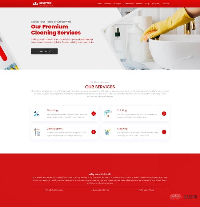 管道维修家政服务登录页模板