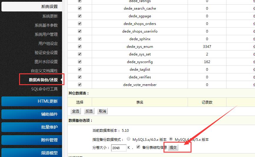 修改好的网站如何搬家(如网站换空间或者网站从本地移到线上)-源码分享网
