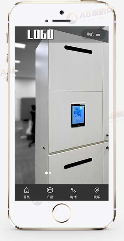 (自适应手机端)智能存储柜网站模板 pbootcms响应式储物柜网站源码-源码分享网