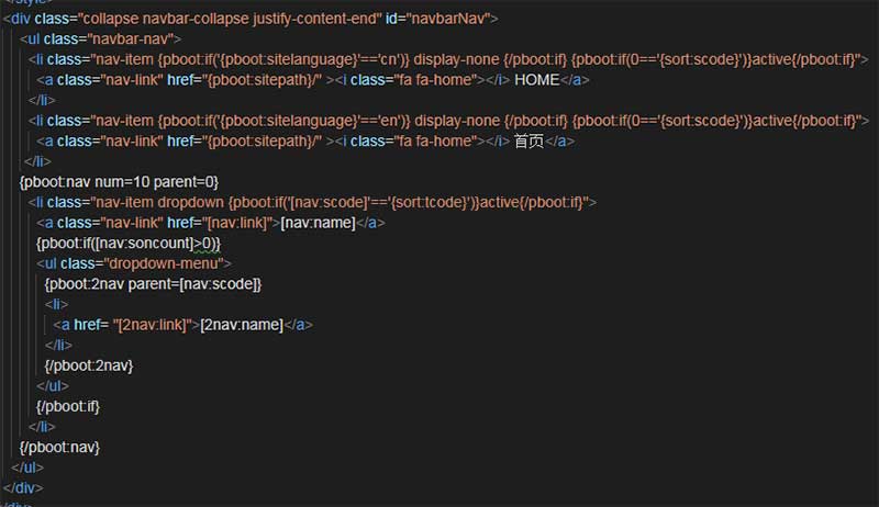 PbootCMS导航菜单-导航菜单的使用教程