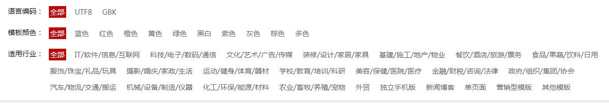 dedecms织梦多级联动筛选功能-源码分享网