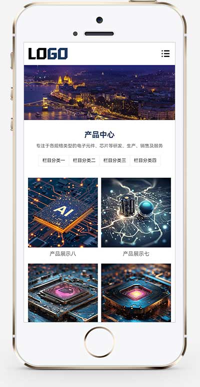 (自适应手机端)中英文双语网站模板 电子元件科研芯片网站模板-源码分享网