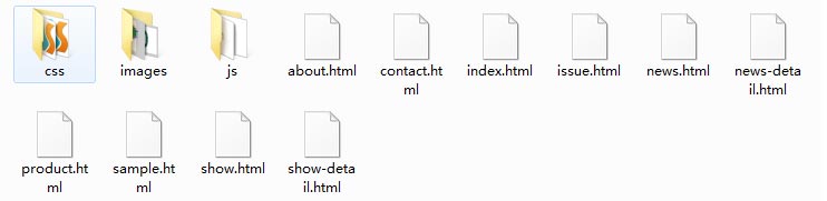 绿色环保的样品包装设计公司静态网站模板