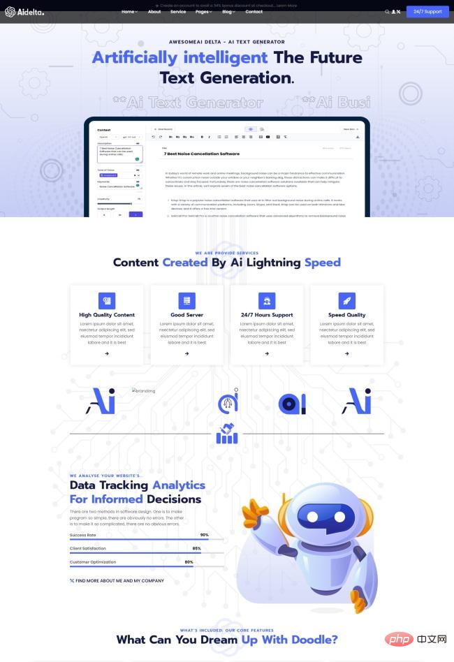 人工智能数据服务平台网站模板