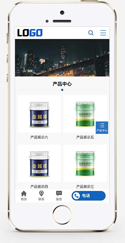 (PC+WAP)油漆涂料网站模板 家装网站源码下载-源码分享网