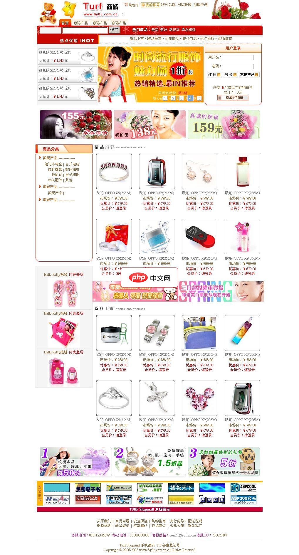 TURF(开源)权限管理系统-源码分享网