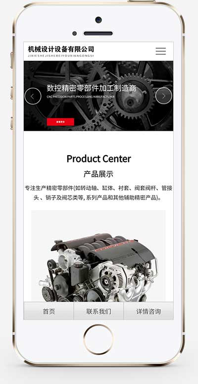 (自适应手机端)红色风格机械设备网站pbootcms模板 宽屏大气的机械设备网站源码下载-源码分享网