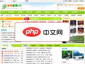 淘特旅游网站管理系统