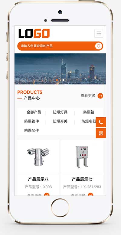 (自适应手机端)防爆控制箱网站模板 防爆设备网站源码-带三级栏目-源码分享网