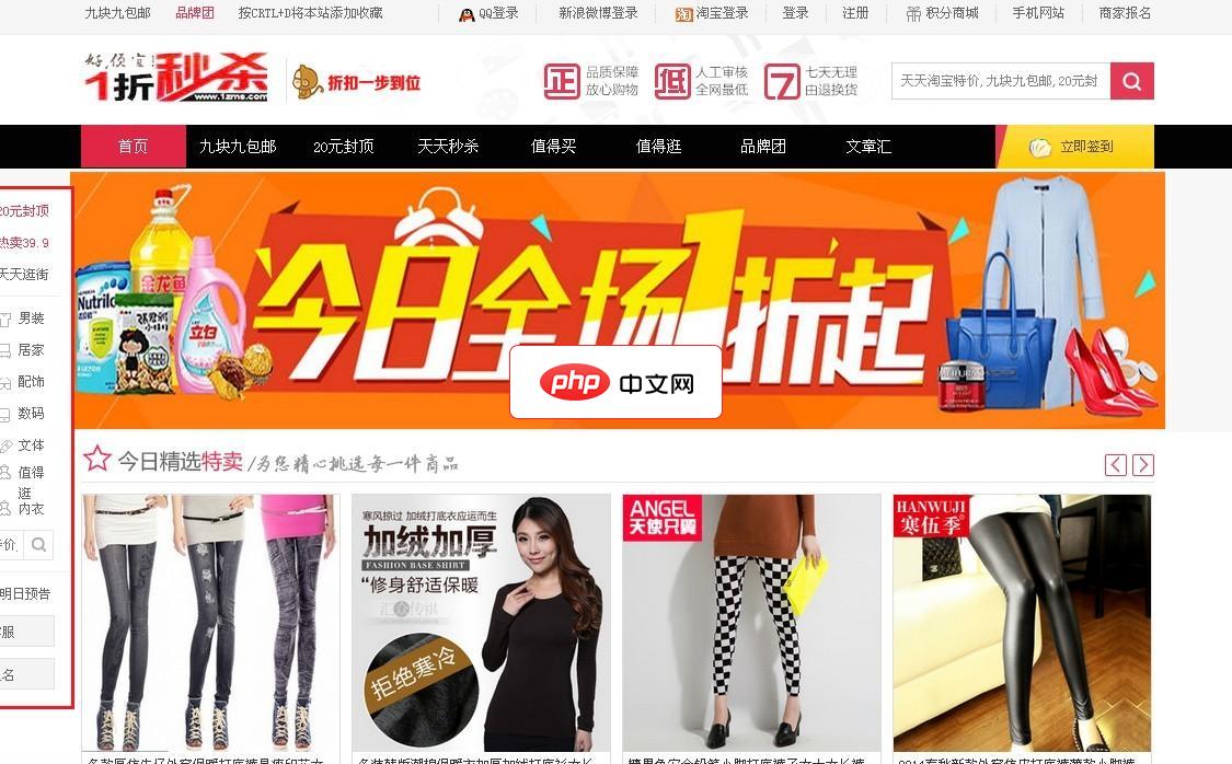 飞天侠仿凑贝源码程序