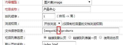 如何减少目录层次（如去掉a目录）