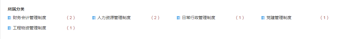PbootCMS增加同tag标签文章数量显示-源码分享网