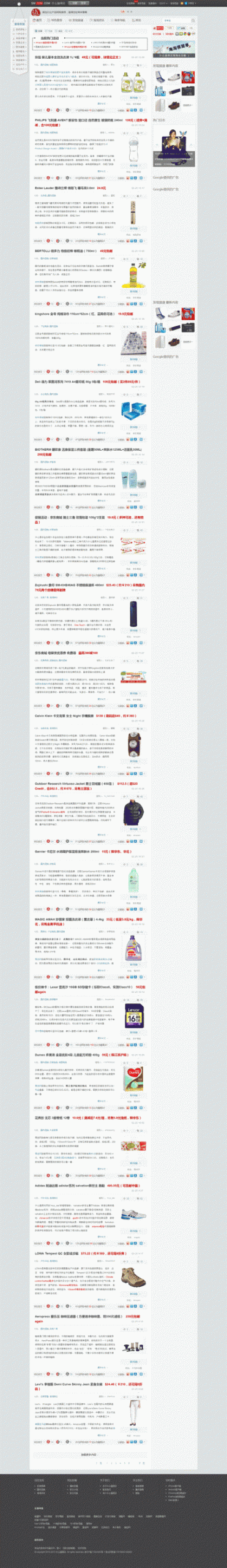 Wordpress商业模板源码-源码分享网