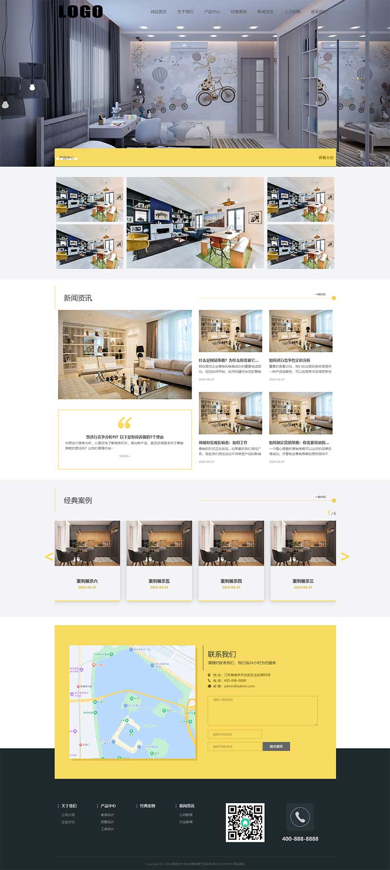 (自适应手机端)响应式装修设计网站模板 装修装潢公司网站源码下载-源码分享网