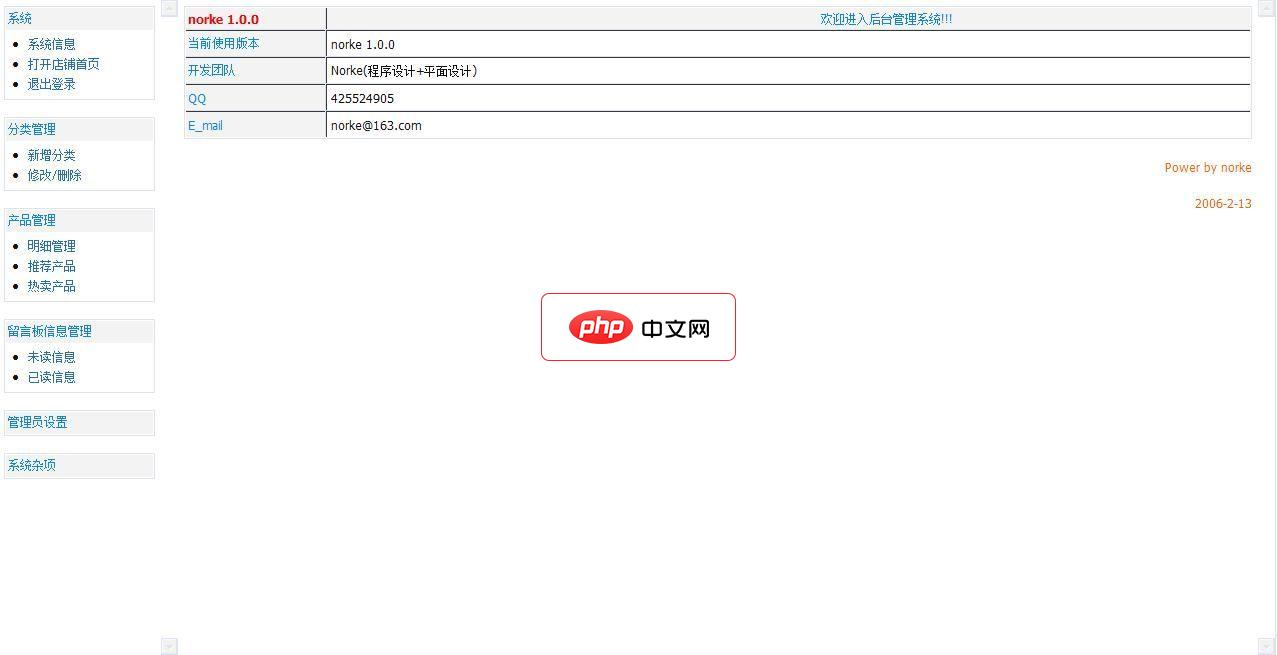 YapukeB2B网站源码