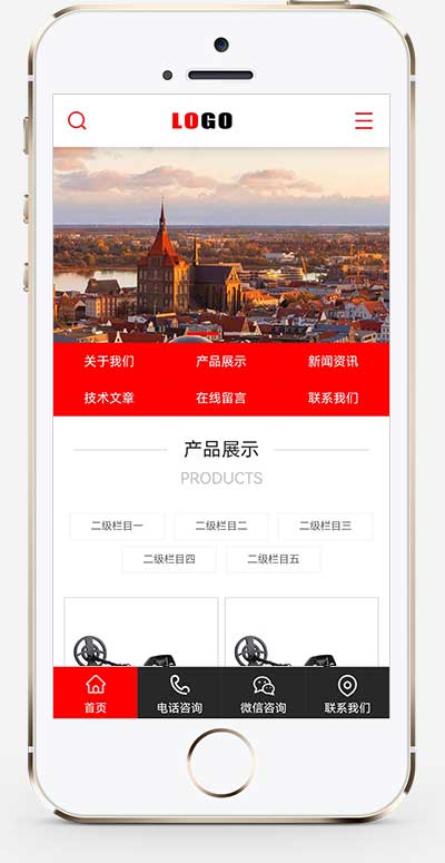 (PC+WAP)红色风格化学化工网站模板 企业通用网站源码下载-源码分享网