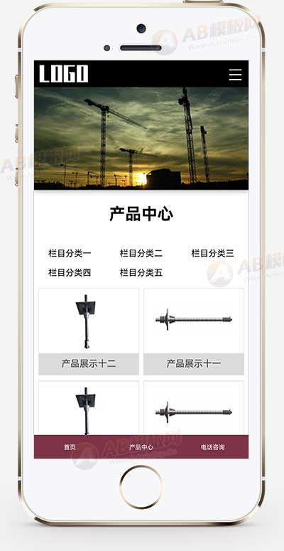(自适应手机端)中空锚杆网站pbootcms模板 锚杆生产厂家网站源码-源码分享网