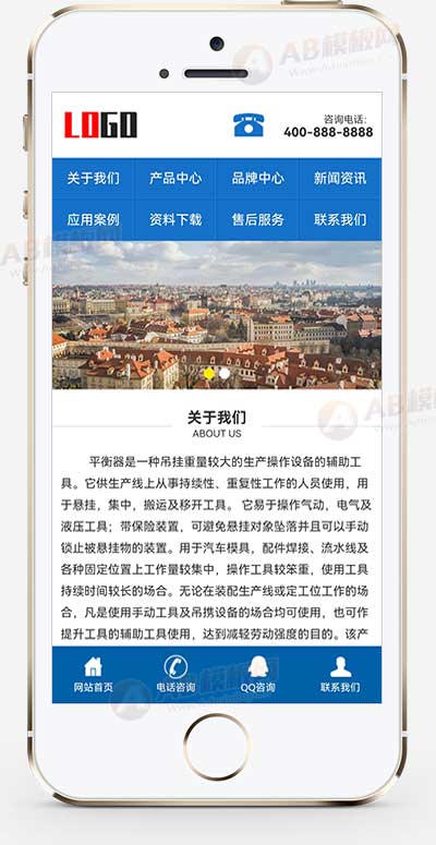 (PC+WAP)吊钩弹簧平衡器网站模板 - 带三级栏目-源码分享网