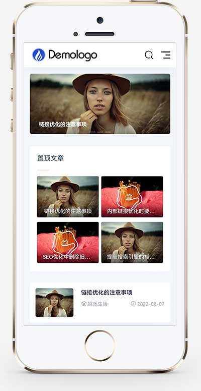 (自适应手机端)响应式新闻博客知识类pbootcms网站模板 自媒体运营博客网站源码下载-源码分享网