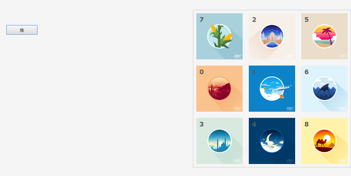 随机播放照片墙效果-源码分享网