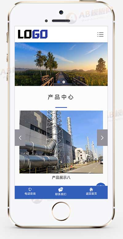 (自适应手机端)环保设备网站模板 过滤设备网站源码下载-源码分享网