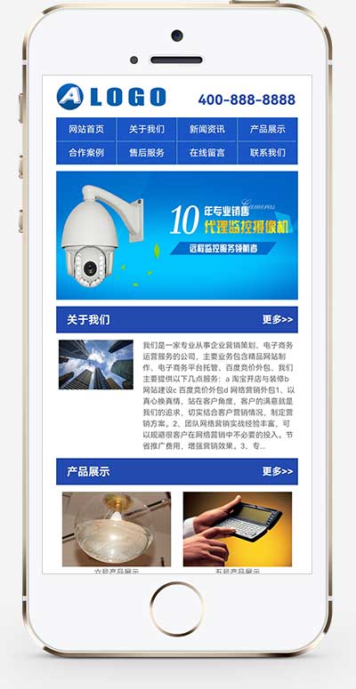 (独立手机版)蓝色机械电子产品pbootcms企业网站模板 展示类通用企业手机网站源码下载-源码分享网