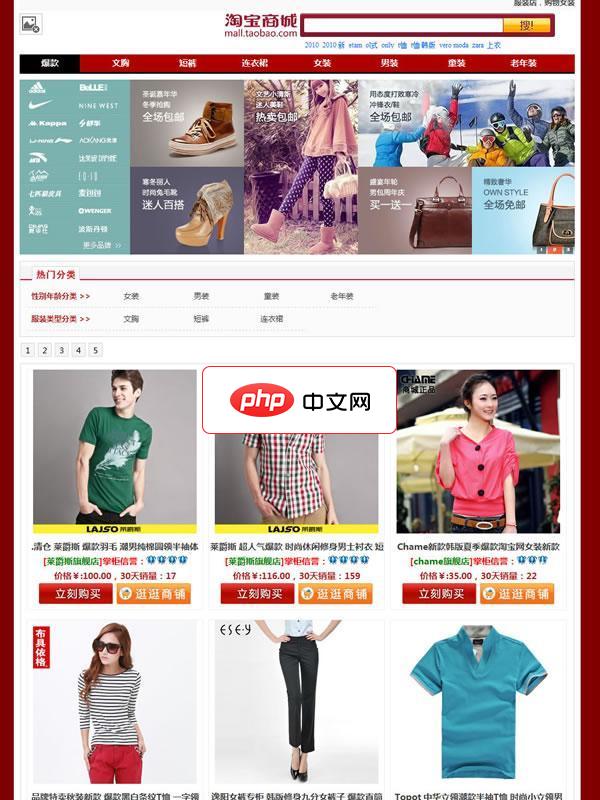 沙之丘淘宝客程序商业版(原cndian淘)