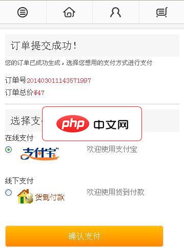 微信商城(B2C)独立后台版-源码分享网