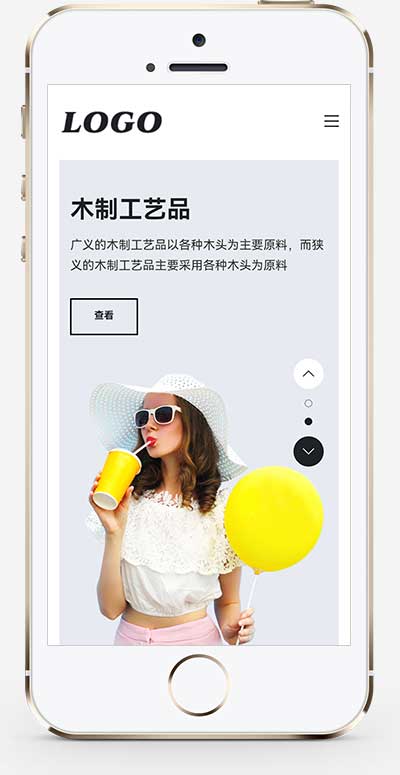 (自适应手机端)生活家具产品网站模板下载-带三级子菜单栏目-源码分享网