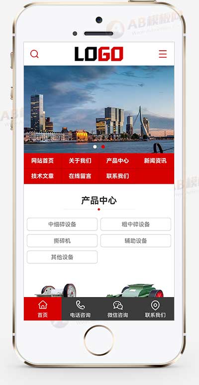(PC+WAP)红色破碎设备网站模板 通用机械设备网站源码下载-源码分享网