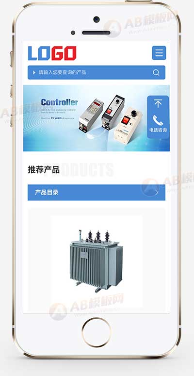 (自适应手机端)变压器网站模板 电力设备网站源码下载(带三级栏目)-源码分享网