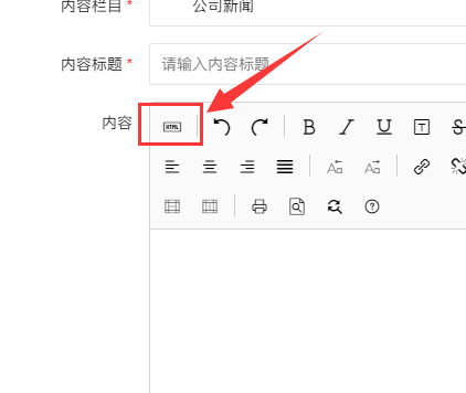 pbootcms模板如何使用外链视频-源码分享网