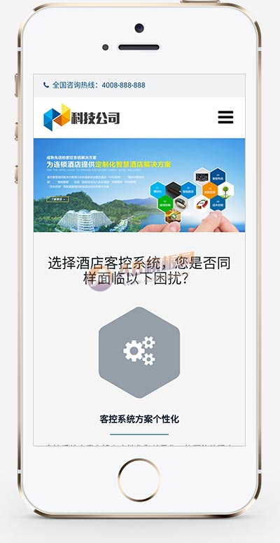 (自适应手机版)响应式科技智能产品类网站织梦模板-源码分享网