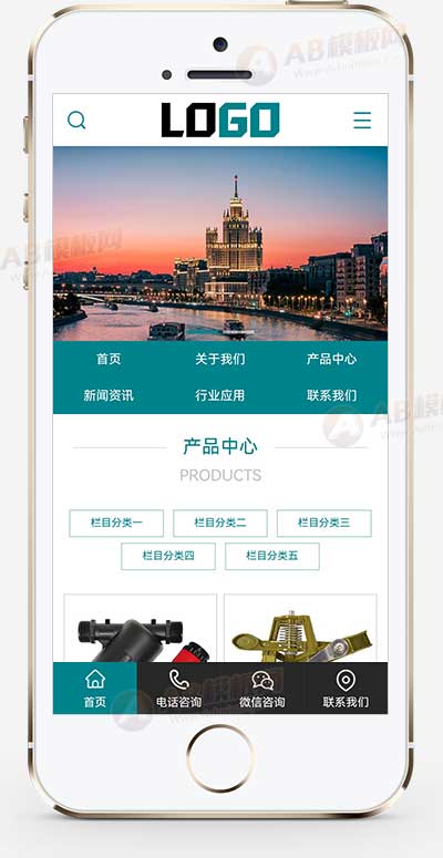 (PC+WAP)农业灌溉设备网站模板 农机设备网站源码下载-源码分享网