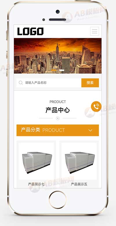 (自适应手机端)激光粒度仪激光仪器设备网站模板 - 带三级子栏目-源码分享网