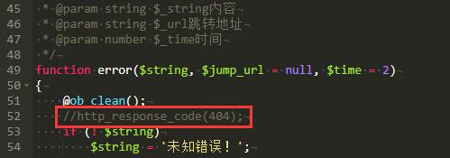 pbootcms文章加了浏览权限后出现404错误