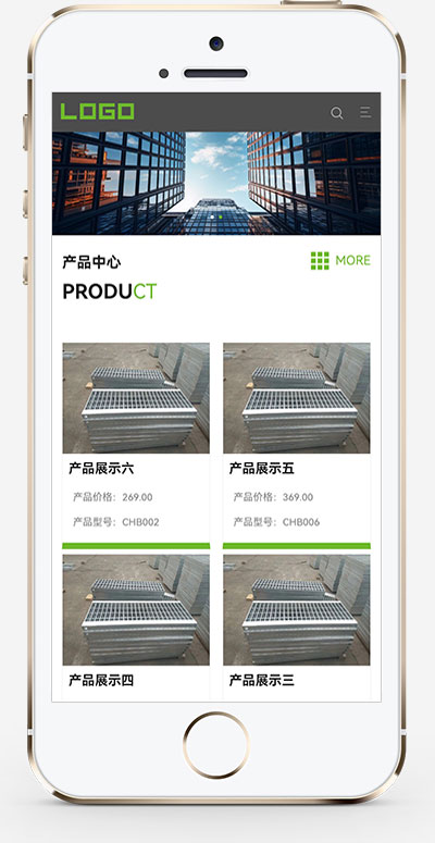 (自适应手机端)宽屏响应式钢材板材钢结构网站模板-源码分享网