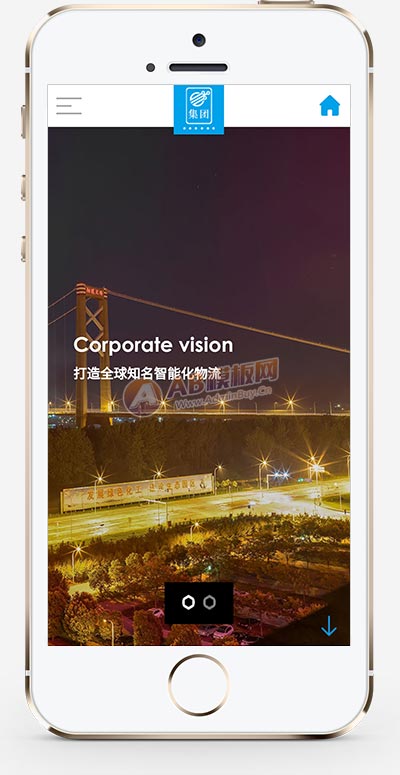 (自适应手机端)响应式智能化物流设备类网站pbootcms模板 HTML5蓝色人工智能设备网站源码下载-源码分享网