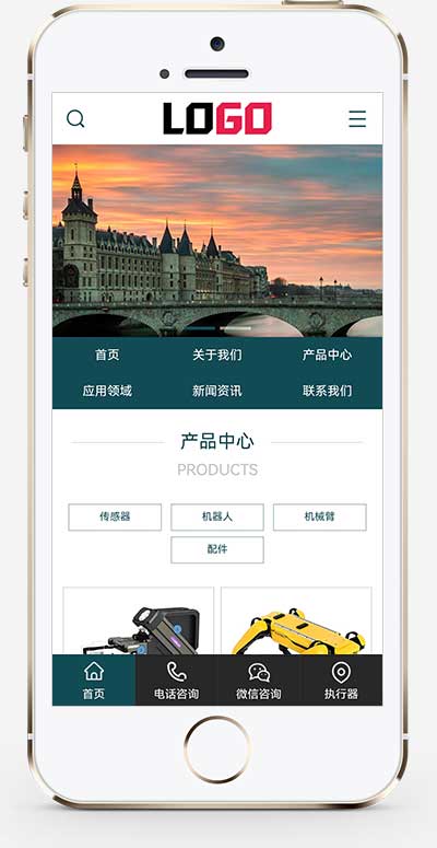(PC+WAP)智能机器人网站模板 传感器网站源码下载-源码分享网