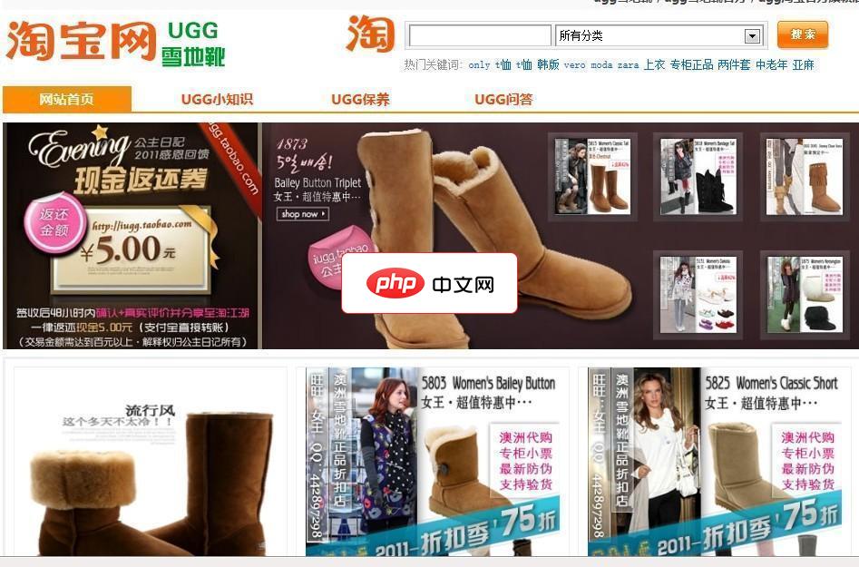 CNdian淘单页淘宝客程序-源码分享网