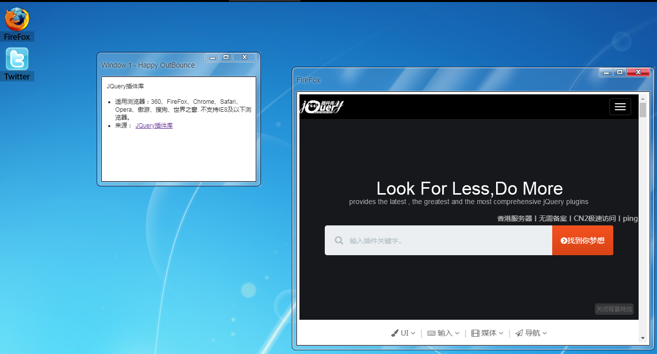 仿win7界面弹出窗口放大缩小效果-源码分享网