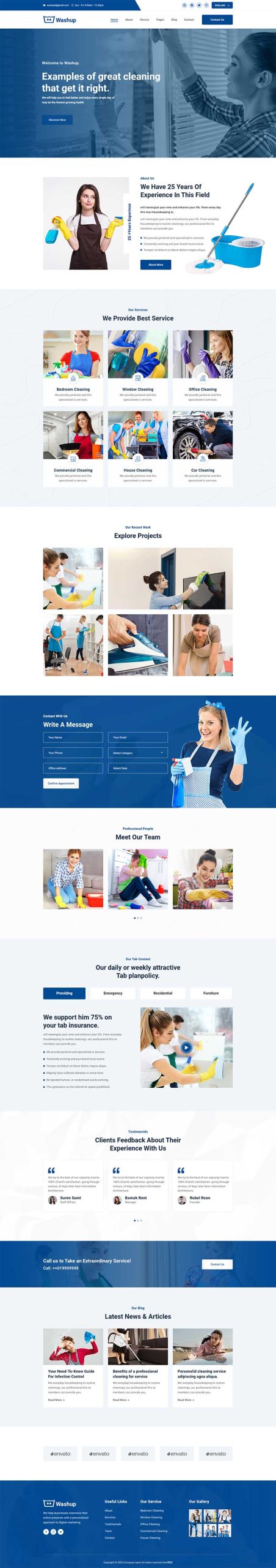 家政清洁服务公司前端静态HTML5网站模板-源码分享网