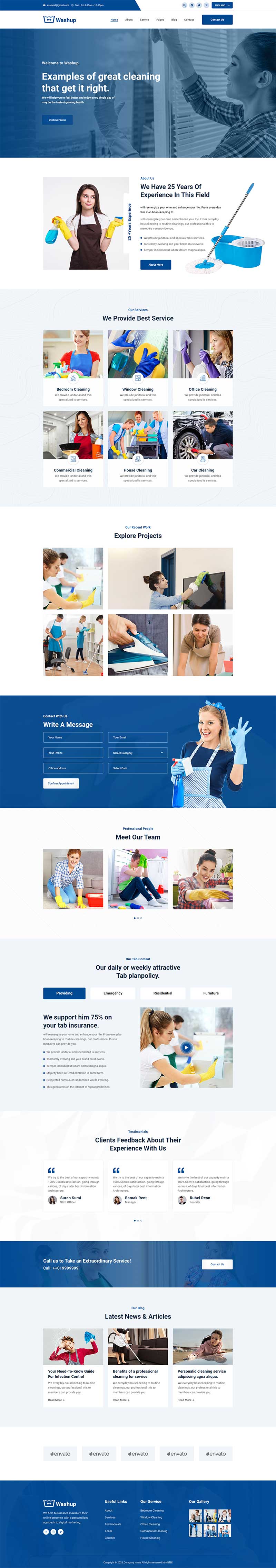 家政清洁服务公司前端静态HTML5网站模板