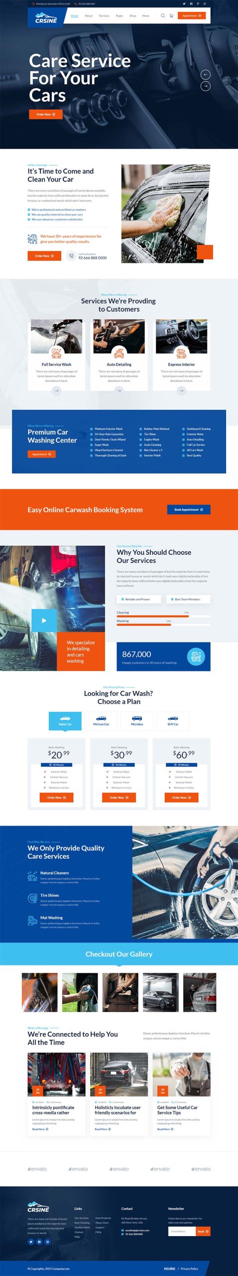 洗车店服务汽车维修站静态网站HTML模板-源码分享网