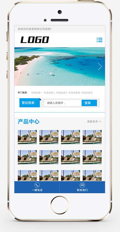 (自适应手机端)雨棚膜结构工程公司pbootcms网站模板 车棚雨棚定制网站源码下载-源码分享网