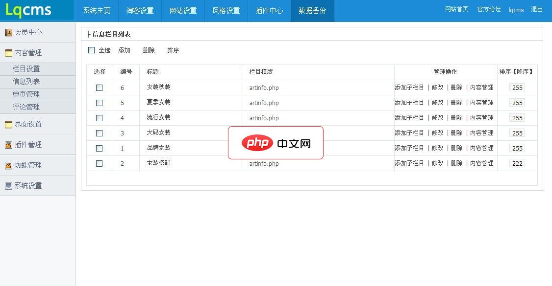 狼群淘客 免费开源淘宝客程序-源码分享网