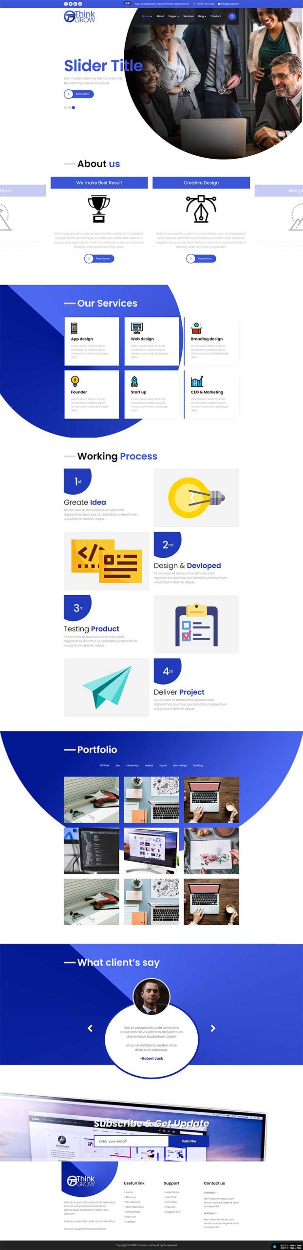 一站式APP开发品牌设计公司网站-源码分享网