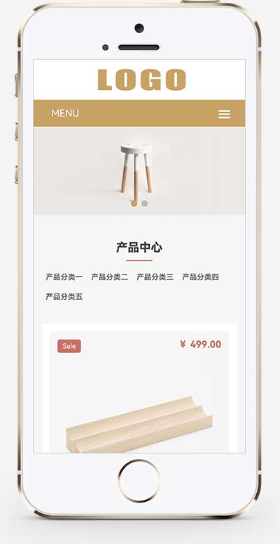 (自适应手机端)响应式办公家具产品pbootcms网站模板下载-源码分享网