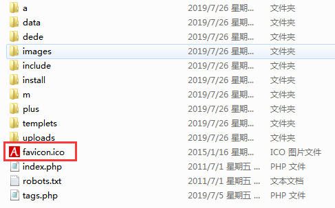 ico如何修改(浏览器上面的小图标)