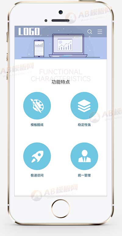 (自适应手机端)建站公司网站模板 网络公司网站源码下载-源码分享网
